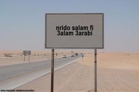 salam fa9at